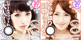 �x����A�x�Ȃ��J���R�����`�F�b�N